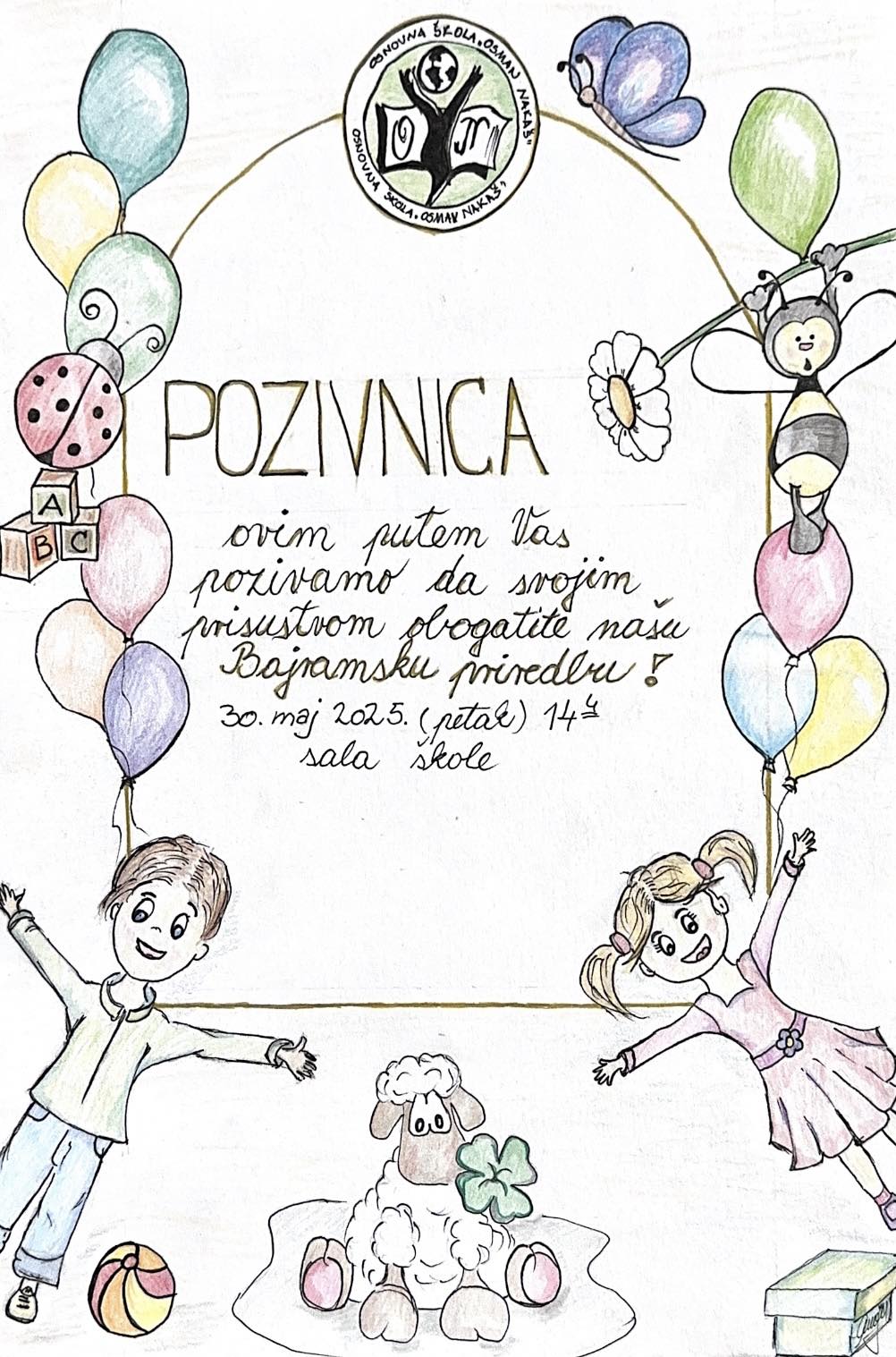 Bajramska priredba, 2025. godine